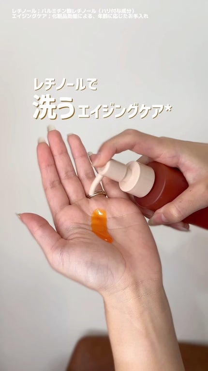 オイルセラムクレンジング ルビーリッチ/RAFRA/オイルクレンジングの人気ショート動画