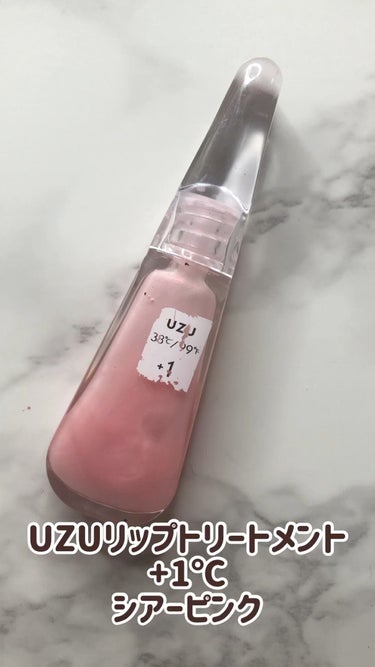 38°C / 99°F リップトリートメント (リップ美容液) +1 SHEER-PINK/UZU BY FLOWFUSHI/リップケア・リップクリームを使ったクチコミ（1枚目）