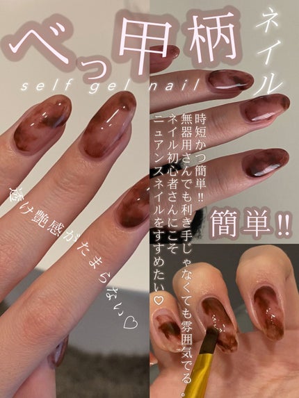 ジェルネイル(ライト対応)/セリア/ジェルネイルの人気ショート動画