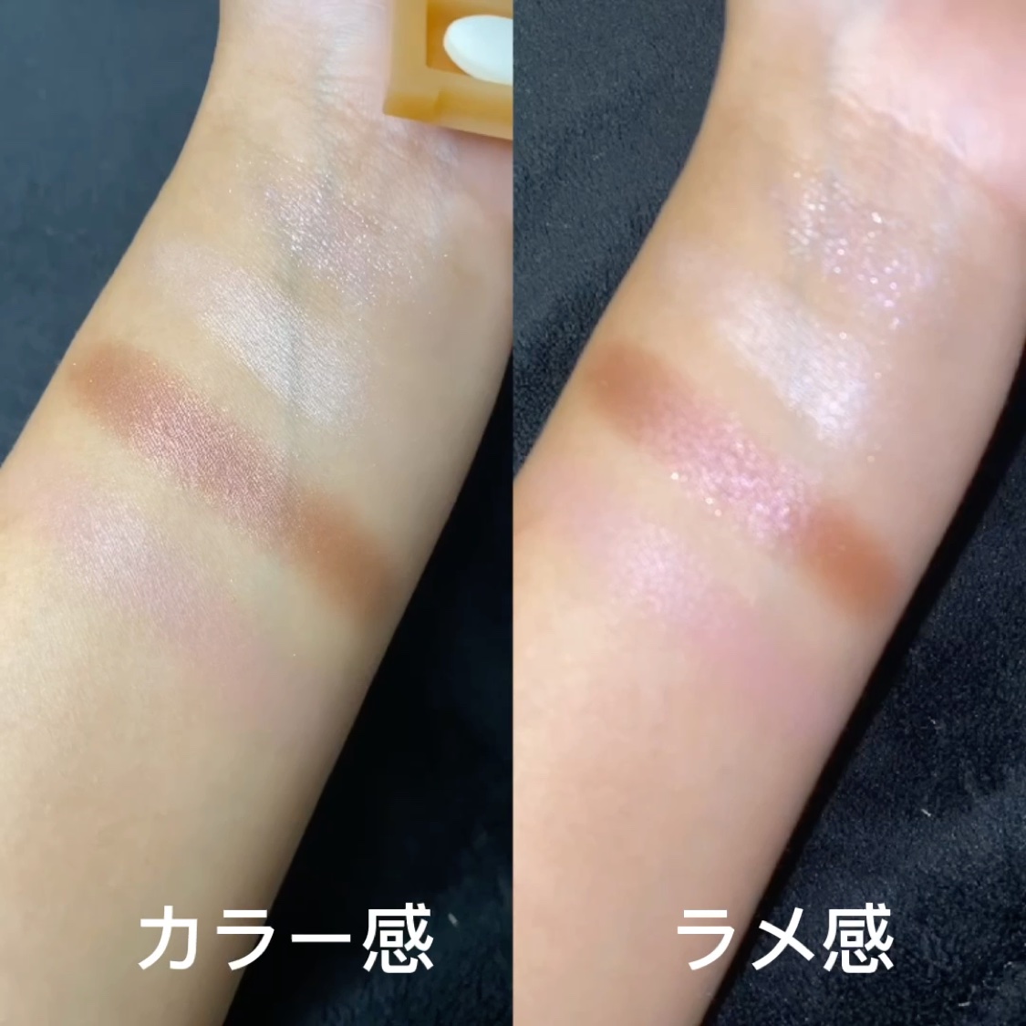 ベージュトーンアイシャドウ/CEZANNE/アイシャドウパレットを使ったクチコミ（2枚目）