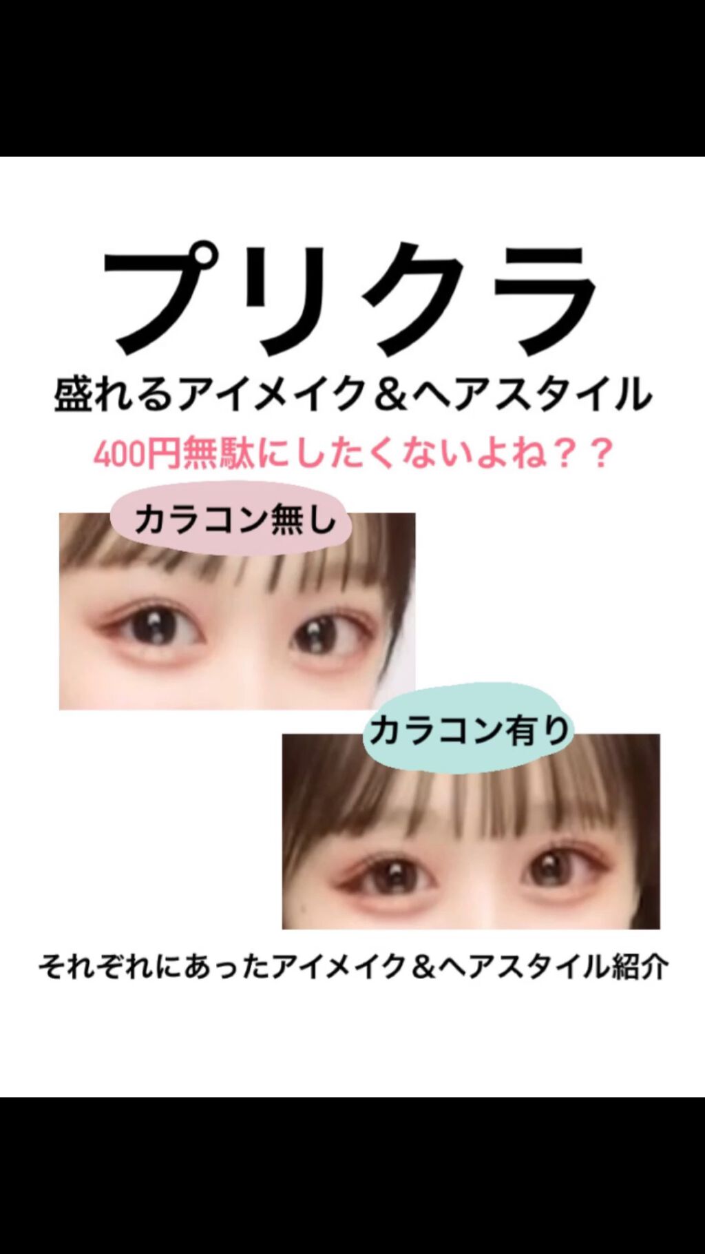 Angelcolor Bambi Series Vintage 1day/AngelColor/ワンデー（１DAY）カラコンの動画クチコミ1つ目