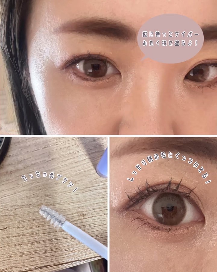 束感トップ コート/ブリンクブリンク/マスカラトップコートを使ったクチコミ（3枚目）