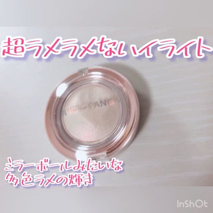 ジューシーパン ジェリービーム ハイライター/A’pieu/ジェル・クリームチークの人気ショート動画