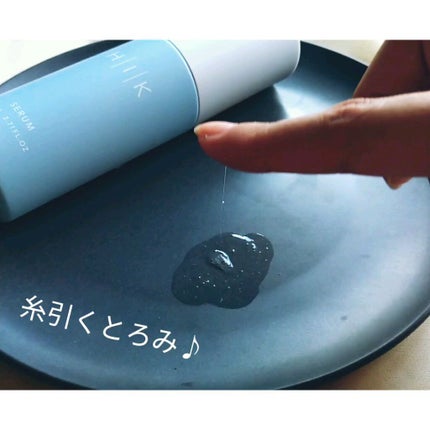 HIK セラム/HIK/美容液を使ったクチコミ(6枚目)