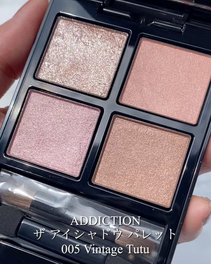 アディクション ザ アイシャドウ パレット/ADDICTION/アイシャドウパレットの人気ショート動画