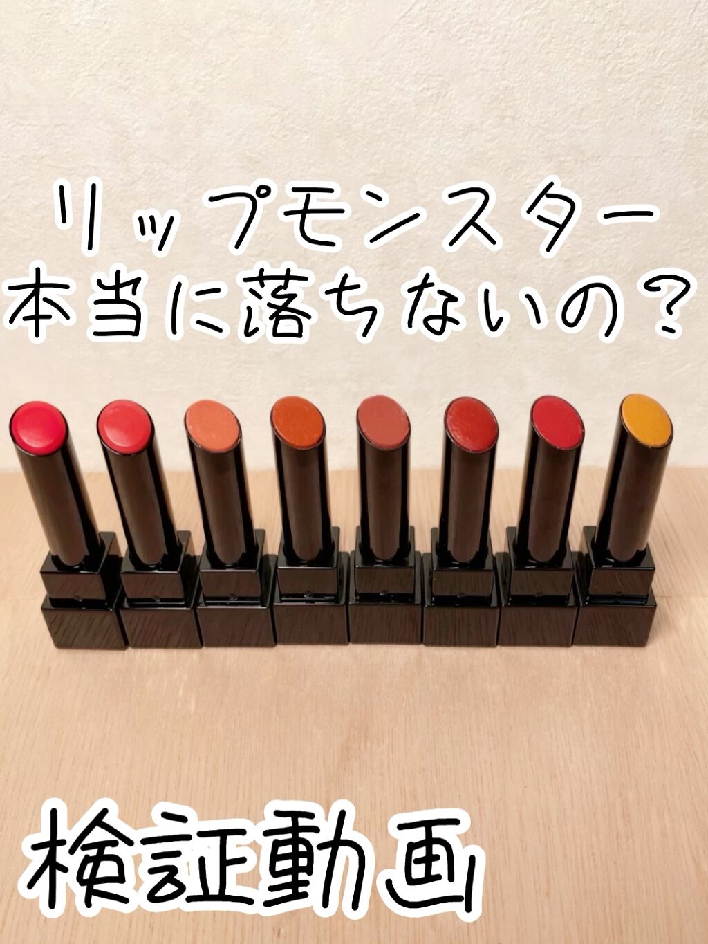 リップカラーコントロールベース /KATE/リップクリームの人気ショート動画