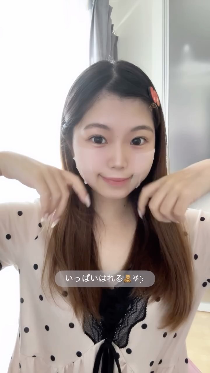 5分でメイクノリUP🧁🤍
ちぎって使える便利すぎるitem✨
4分割できるし時短なって嬉しい！！
みんな使ってほしい🥹

#PR #Dearklairs #Klairs #クレアス 
#ビタグル10マスク #韓国コスメ
#韓国スキンケ