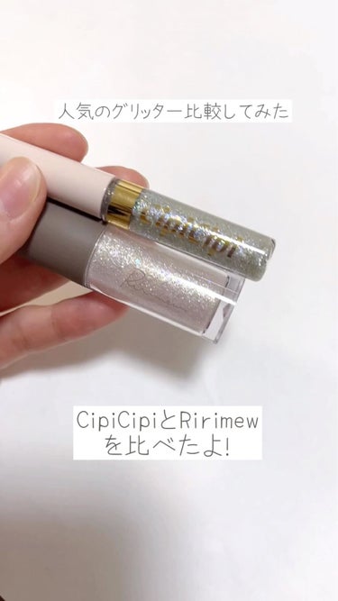 グリッターイルミネーションライナー/CipiCipi/リキッドアイライナーを使ったクチコミ（1枚目）