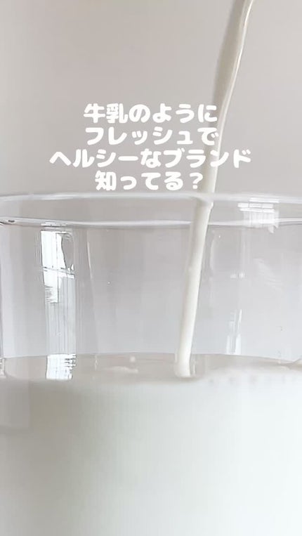 ミルクバオバブ パフュームボディウォッシュ ホワイトムスク/ミルクバオバブ/ボディソープの人気ショート動画