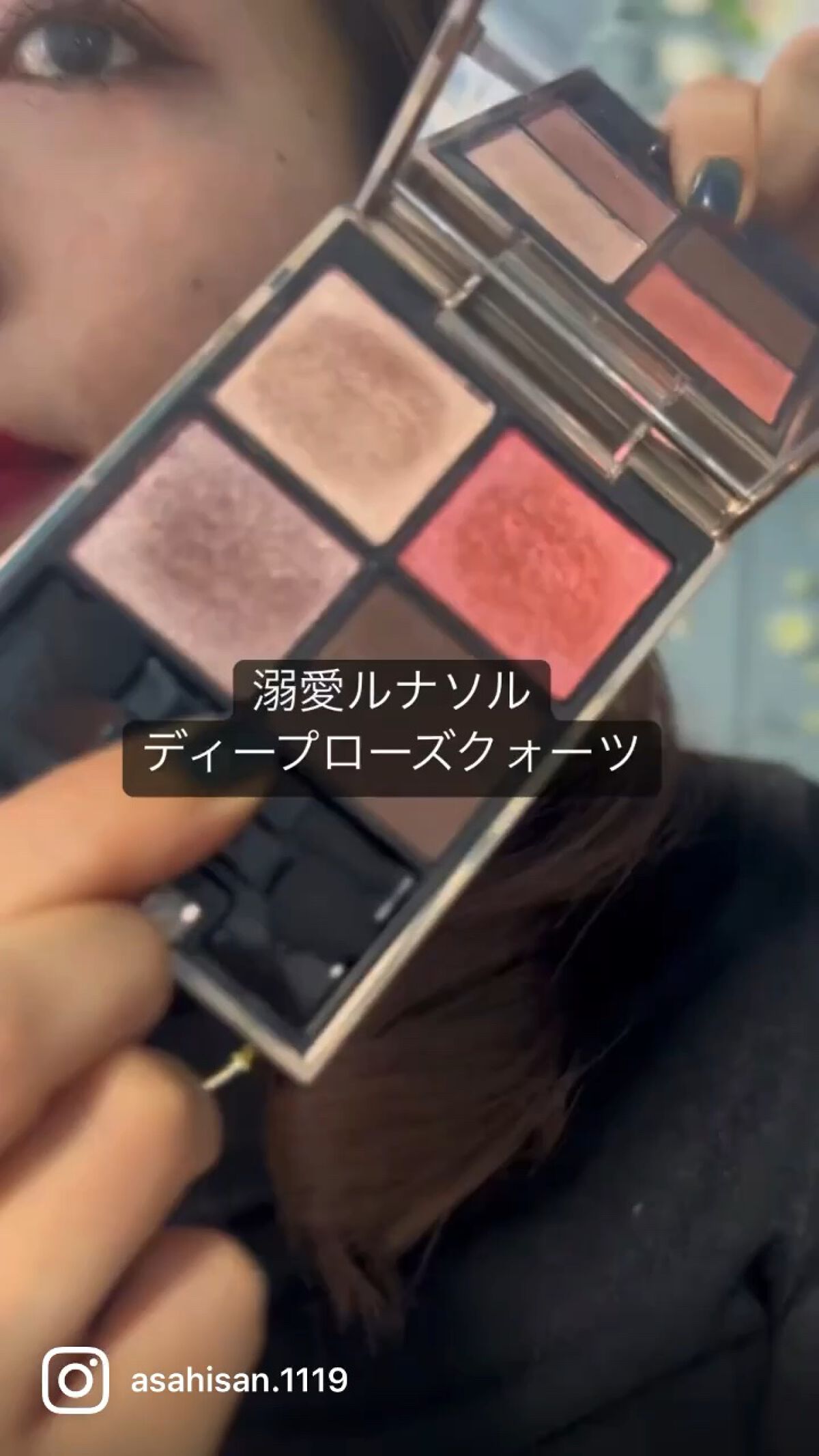 アイカラーレーション/LUNASOL/アイシャドウパレットを使ったクチコミ（1枚目）