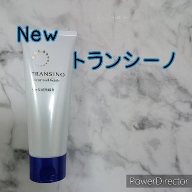 トランシーノから新しい洗顔が発売✨
さすが美白イメージのあるトランシーノ👏
洗うだけで透明感✨
【使った商品】
#トランシーノ#トランシーノ薬用クリアジェルウォッシュ
#提供
【商品の特徴】
①密着ジェ