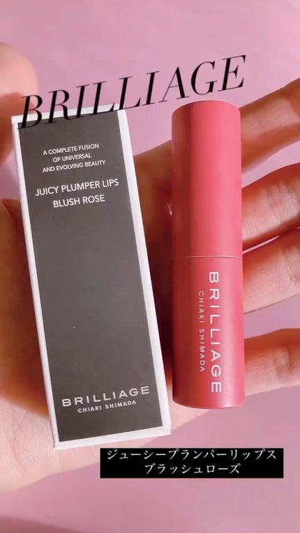 ジューシー プランパー リップス/ブリリアージュ/リッププランパーを使ったクチコミ(1枚目)
