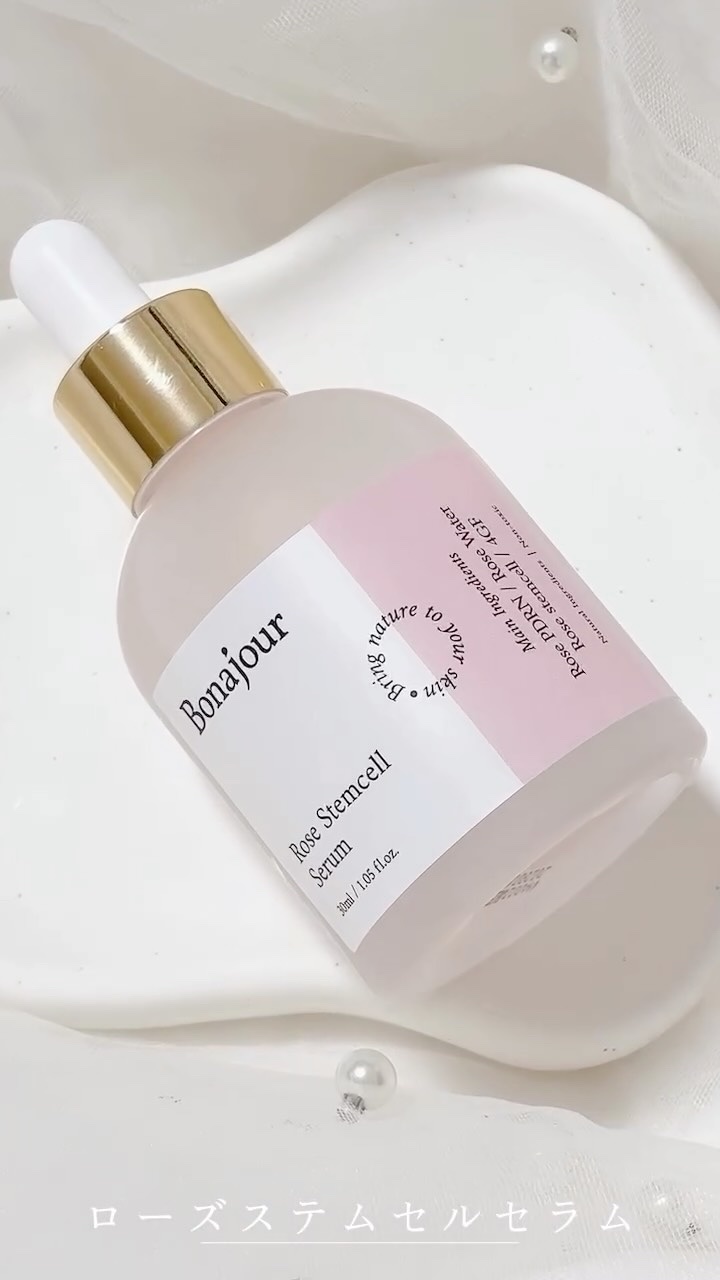 ローズステムセルセラム/Bonajour/美容液の動画クチコミ4つ目
