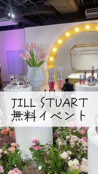 ジルスチュアート ブリリアントジュエル オードパルファン/JILL STUART/香水(レディース)の動画クチコミ3つ目