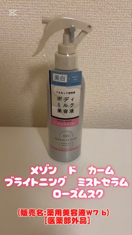 ã¡ãŸã³ ã ã«ãŒã   ãã©ã€ããã³ã° ãã¹ãã»ã©ã  ããŒãºã ã¹ã¯/ããªã¹ã¢ãã/ããã£ããŒã·ã§ã³ã䜿ã£ãã¯ãã³ãïŒ1æç®ïŒ