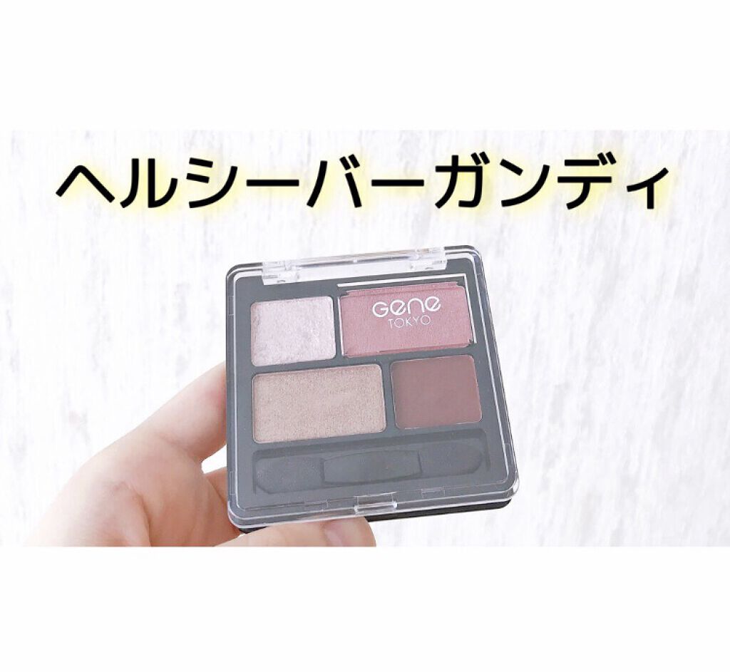 リラクシーアイシャドウ/GENE TOKYO/アイシャドウパレットの人気ショート動画