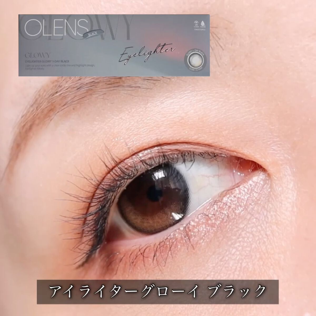 オーシャンベルベット 1day/OLENS/カラーコンタクトレンズの動画クチコミ4つ目