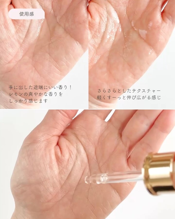 オーガニックヘアシロップ/PINKGHOST/ヘアオイルを使ったクチコミ（3枚目）