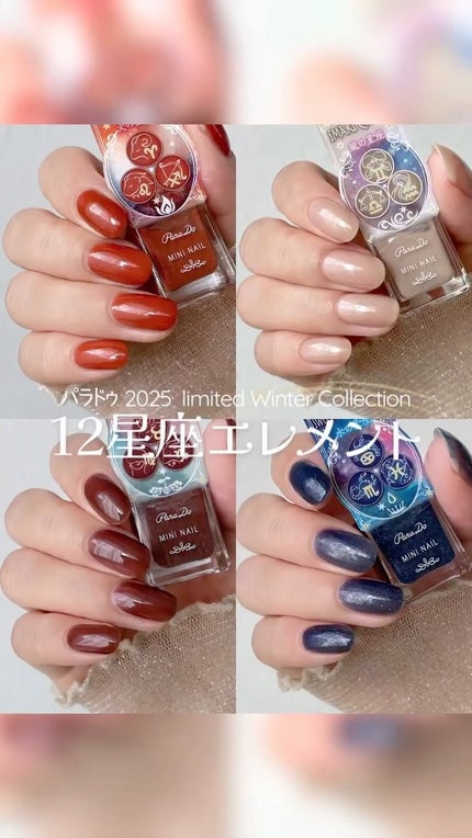 ミニネイル/パラドゥ/マニキュアの人気ショート動画
