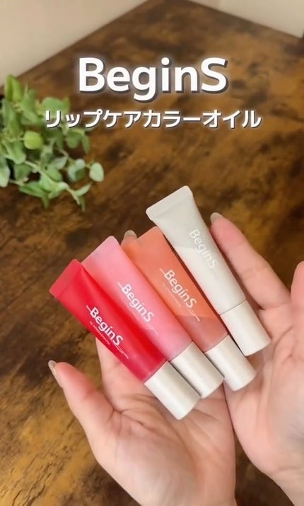 Lip Care Oil Clear/BeginS by JUNGSAEMMOOL/リップケアの人気ショート動画