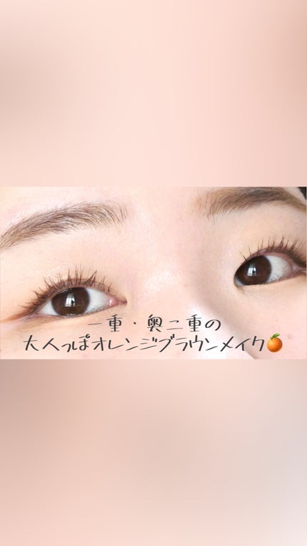 MD インスパイア ボリューム カーリング マスカラ/mude/マスカラの人気ショート動画