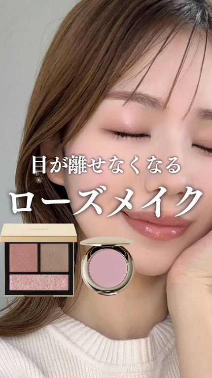 テイラード カラー アイズ/SNIDEL BEAUTY/アイシャドウパレットの人気ショート動画