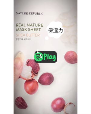 リアルネイチャー マスクシート/ネイチャーリパブリック/シートマスク・パックを使ったクチコミ（2枚目）