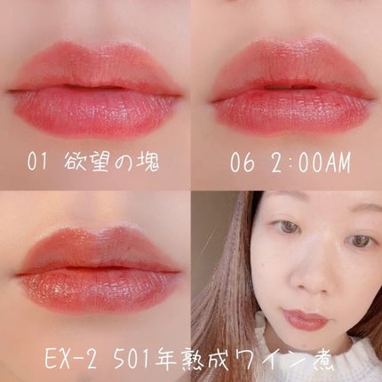 ケイト リップモンスター/KATE/口紅を使ったクチコミ(9枚目)