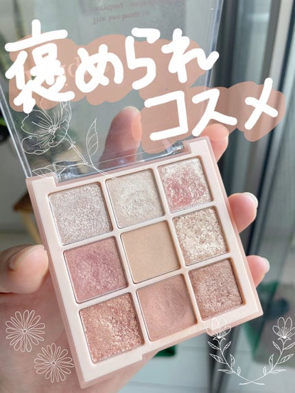 シャドウパレット/dasique/アイシャドウパレットの人気ショート動画