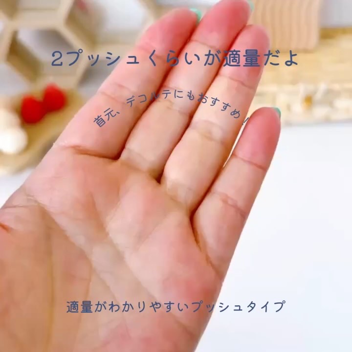 サナ　リンクルターン　アドバンスト　薬用リペア　グロウハイドレーター【医薬部外品】/サナ　リンクルターン/化粧水の動画クチコミ4つ目