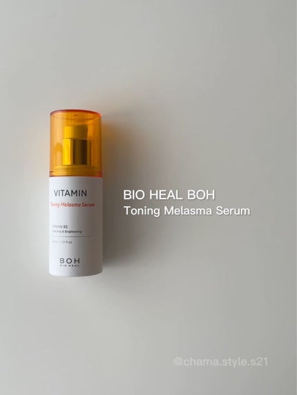 ビタミントーニングシミセラム/BIOHEAL BOH/美容液を使ったクチコミ(4枚目)