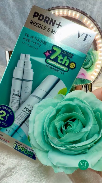 PDRN カプセルクリーム 100/VT/フェイスクリームの人気ショート動画