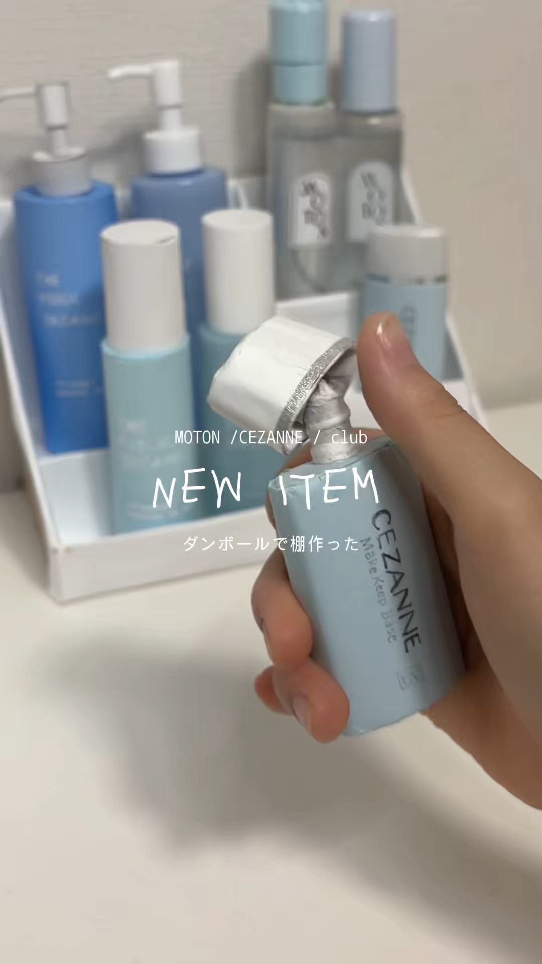 MOTON ヘア&ボディミスト トワイライトジャーニー/MOTON/香水(レディース)の人気ショート動画