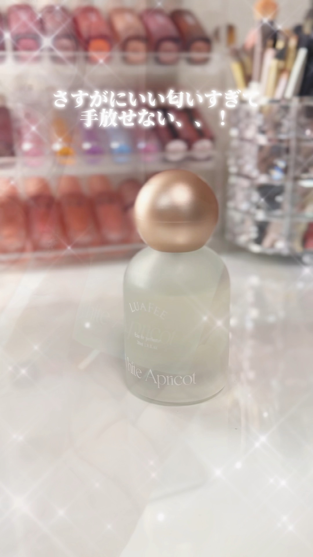 ホワイトアプリコット/LUAFEE/香水(レディース)を使ったクチコミ（1枚目）