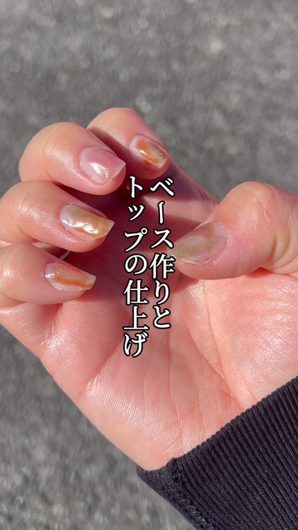 プレミアム ノンサンディングベースジェル/SEED RESIN/ジェルネイルの動画クチコミ1つ目