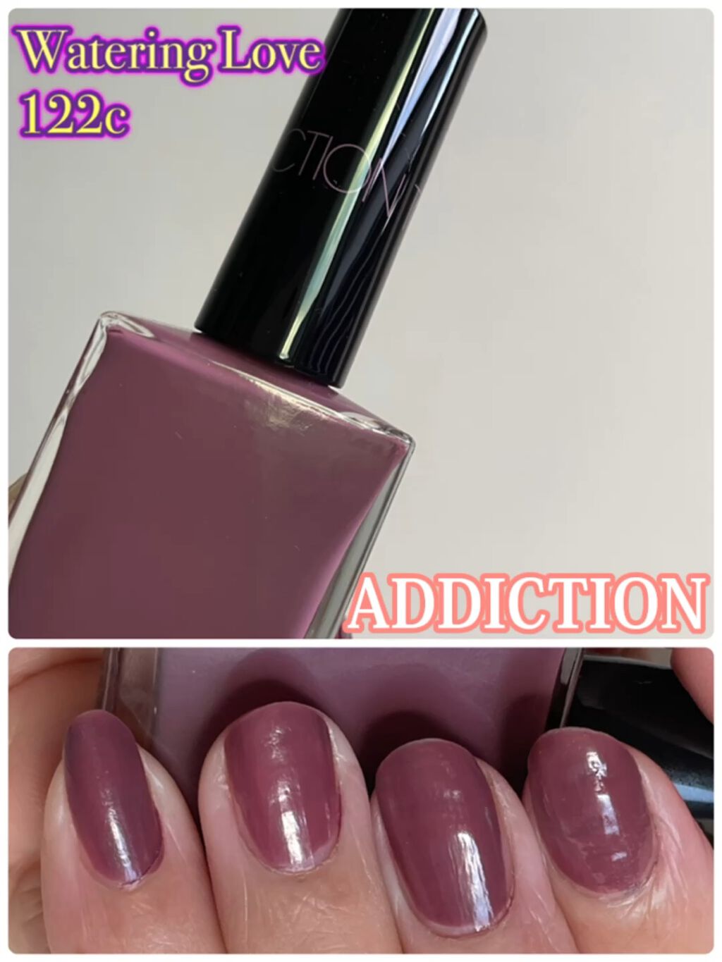 ザ ネイルポリッシュ “エターナル イン ピンク”/ADDICTION/マニキュアの動画クチコミ3つ目