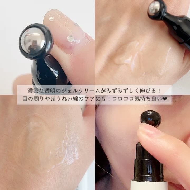 フィトコラーゲンアイセラムスティック/be wants/アイケア・アイクリームを使ったクチコミ（3枚目）