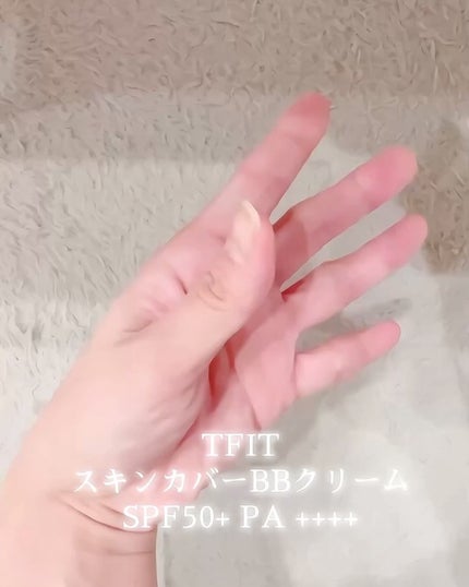 スキンカバーBBクリーム/TFIT/BBクリームを使ったクチコミ(2枚目)