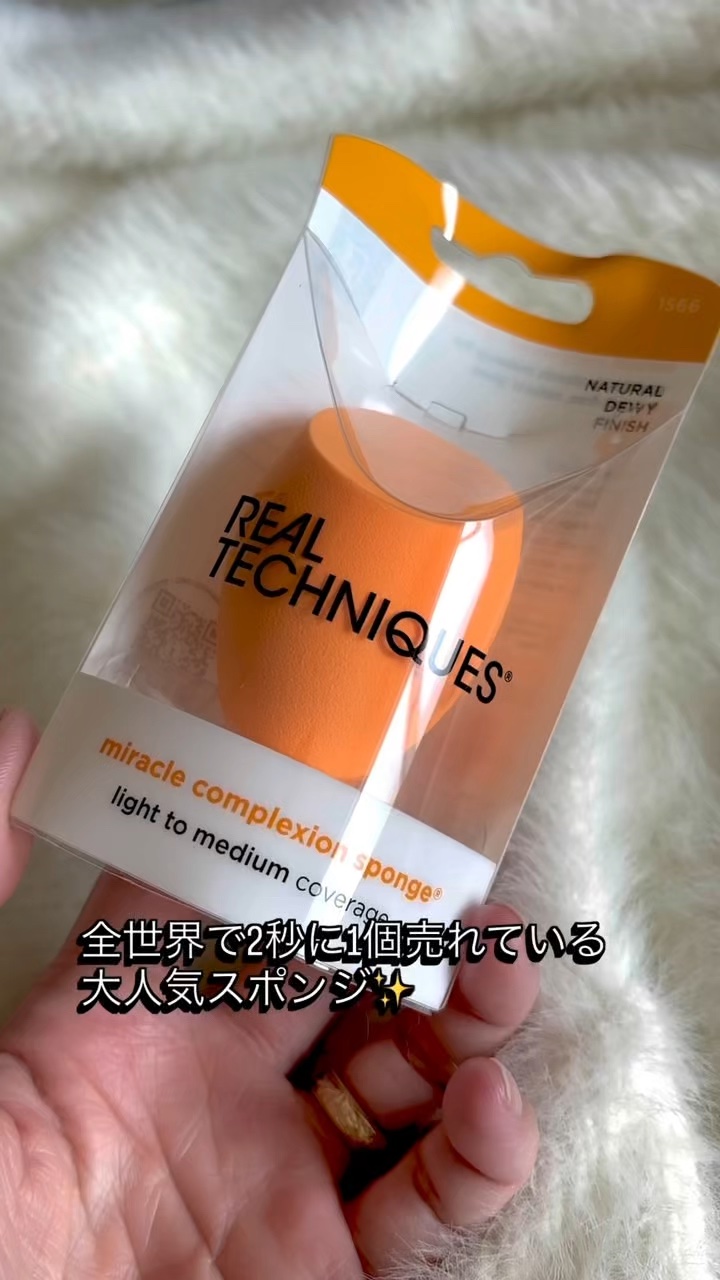 Miracle Complexion Sponge/Real Techniques/パフ・スポンジの動画クチコミ1つ目
