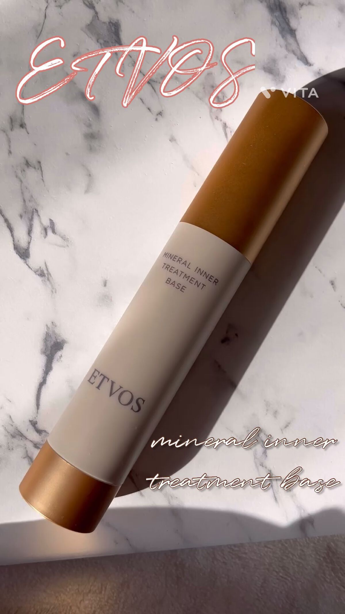 ミネラルインナートリートメントベース/エトヴォス/化粧下地の人気ショート動画