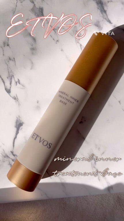 ミネラルインナートリートメントベース/エトヴォス/化粧下地の人気ショート動画