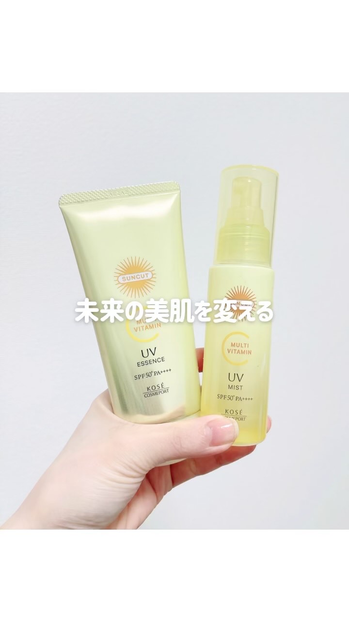 サンカットR マルチビタミンUV エッセンス/サンカット®/日焼け止めクリームを使ったクチコミ（1枚目）