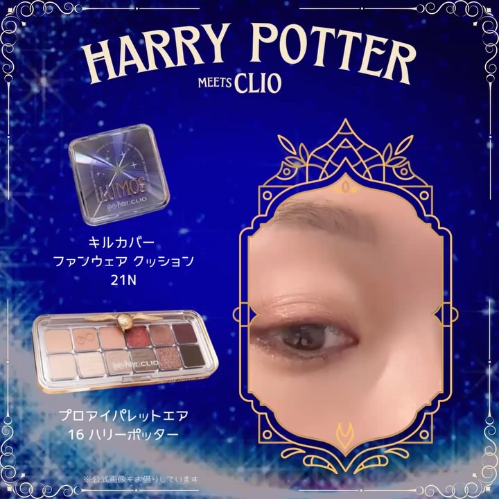 プロ アイ パレット エアー/CLIO/アイシャドウパレットを使ったクチコミ（1枚目）