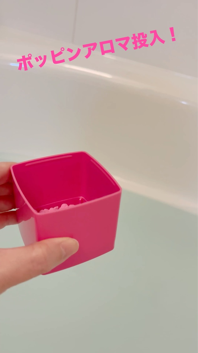 ポッピンアロマ 気分ごきげんフローラル/きき湯/炭酸系入浴剤を使ったクチコミ（2枚目）