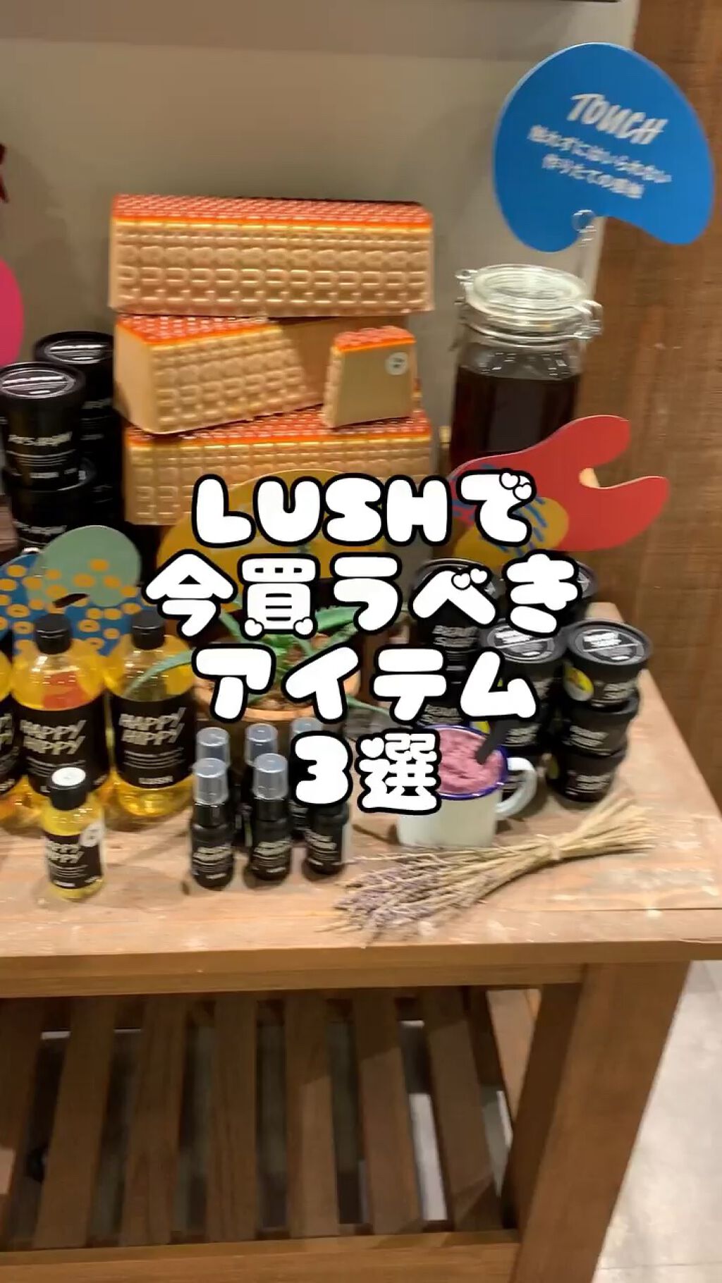 みつばちマーチ/ラッシュ/ボディ石鹸を使ったクチコミ（1枚目）