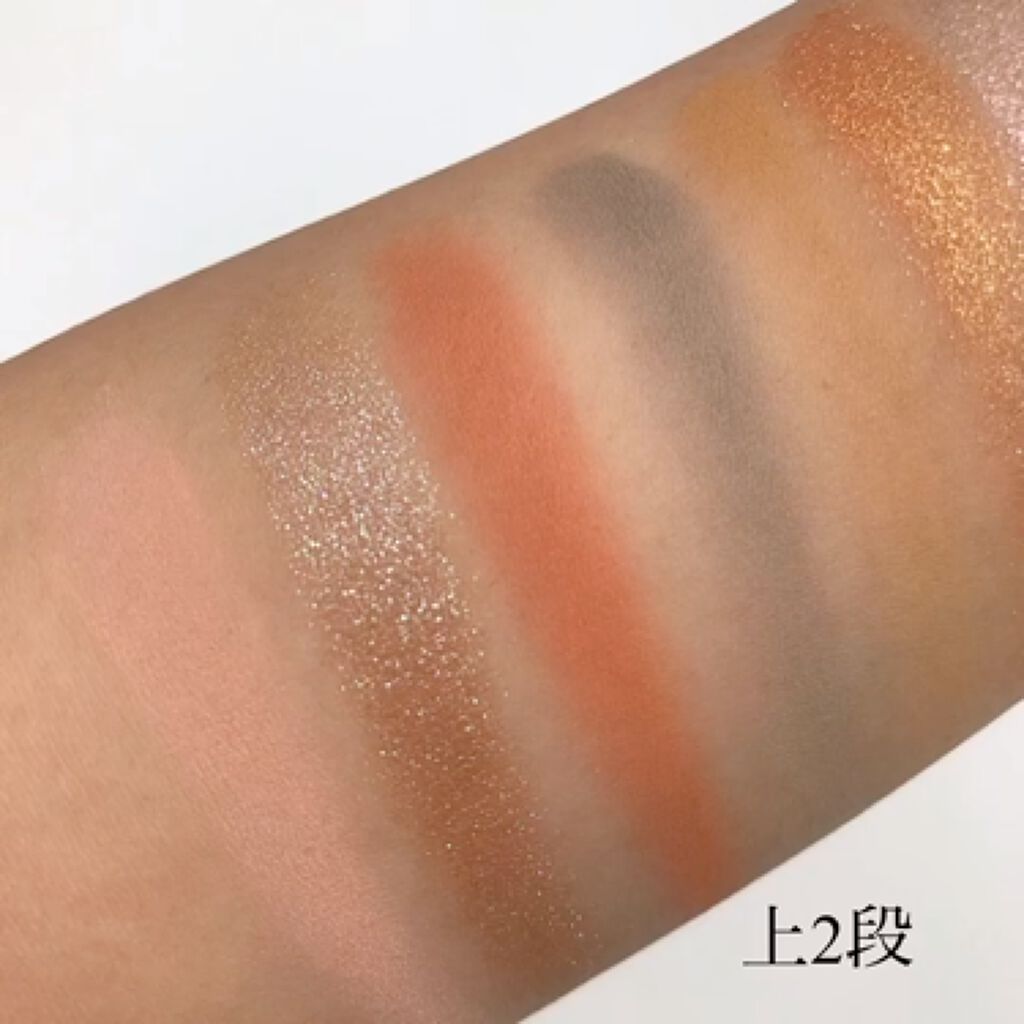 エデンの園 アイシャドウパレット/Venus Marble/アイシャドウパレットの動画クチコミ2つ目