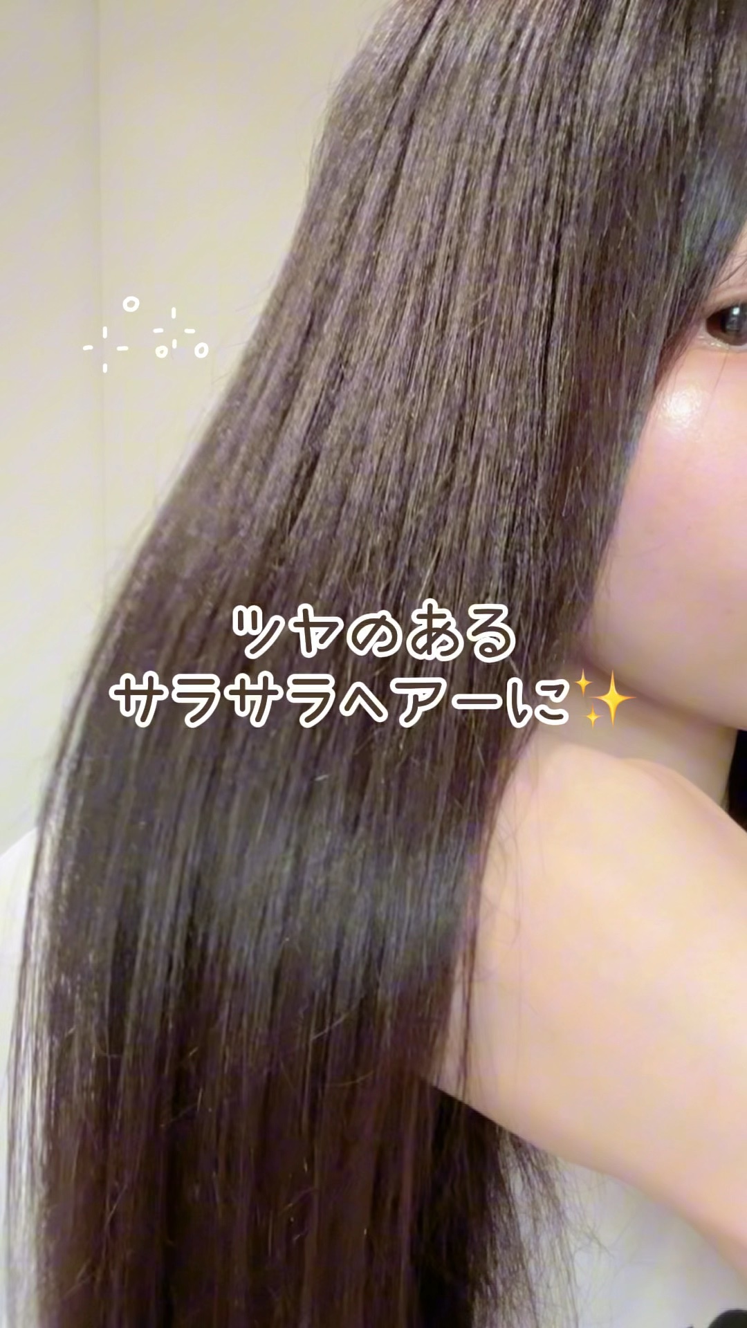 パサパサ髪もサラサラツヤ髪に👩🏻

🌿‬ ラフェルム ラミナリア シャンプー&トリートメント

14種のタンパク質と17種のアミノ酸配合！

パサついたダメージヘアに栄養をたっぷり届けてくれるよ💭

頭皮の過剰な油分を取り除いて、必