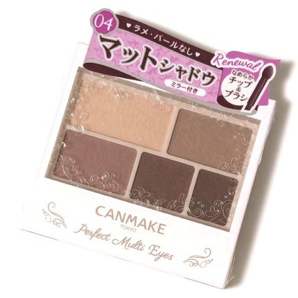 パーフェクトマルチアイズ/キャンメイク/アイシャドウパレットの人気ショート動画