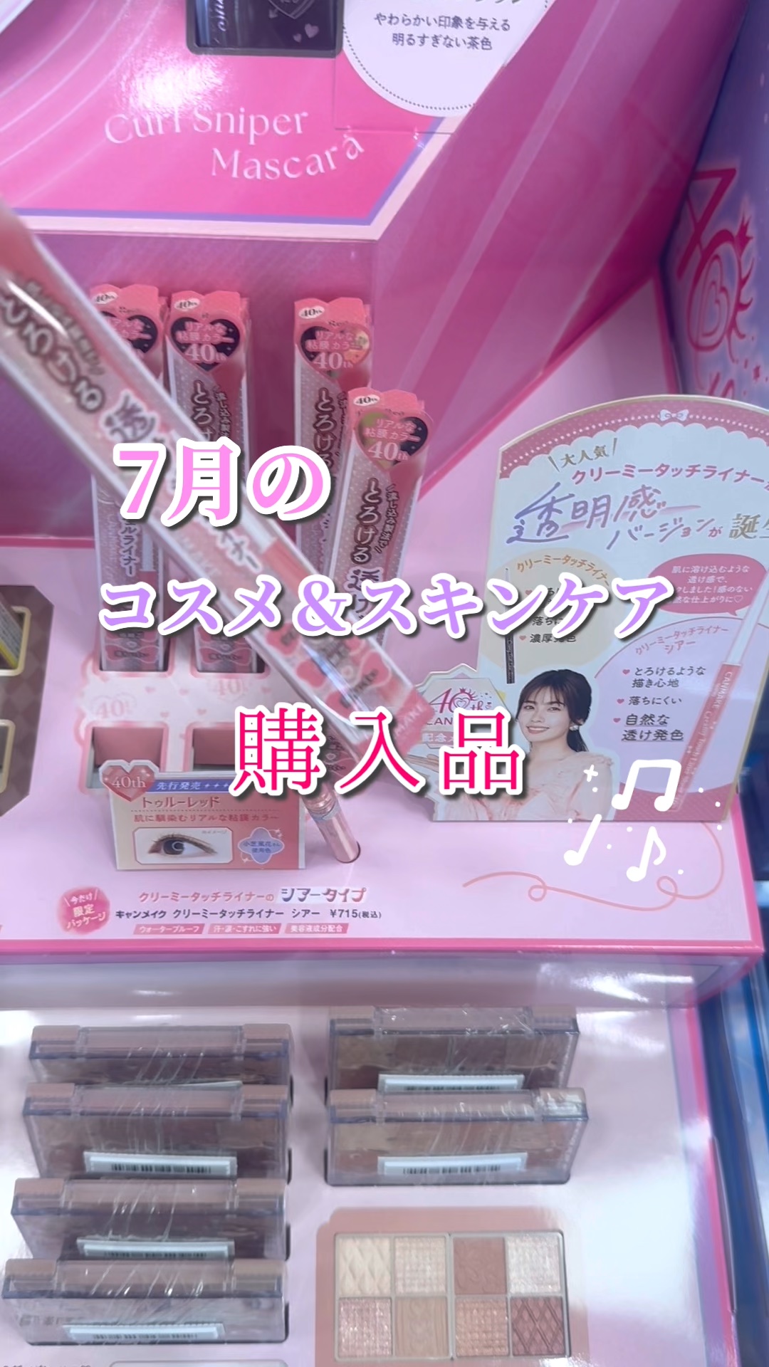 サボリーノ メガショット 夜用白玉美容マスク/サボリーノ/シートマスク・パックの人気ショート動画