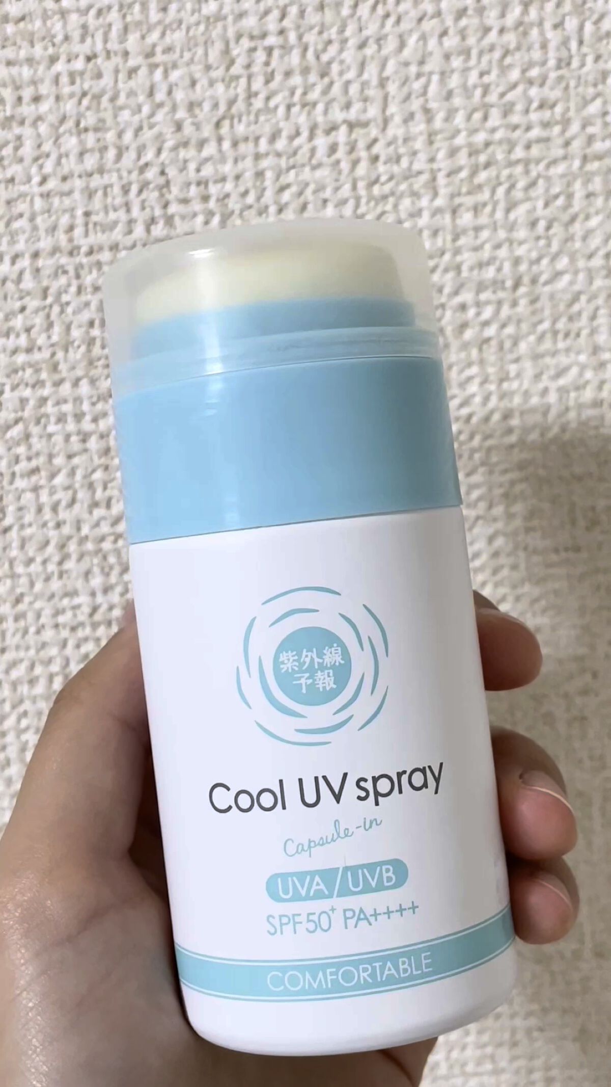 冷たいUVスプレーP/紫外線予報/日焼け止めミスト・スプレーを使ったクチコミ（1枚目）